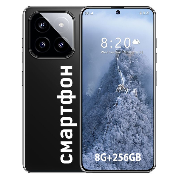 Смартфон Игровой телефон 4G,5G,7.3 - дюймовый Google Play Store ...