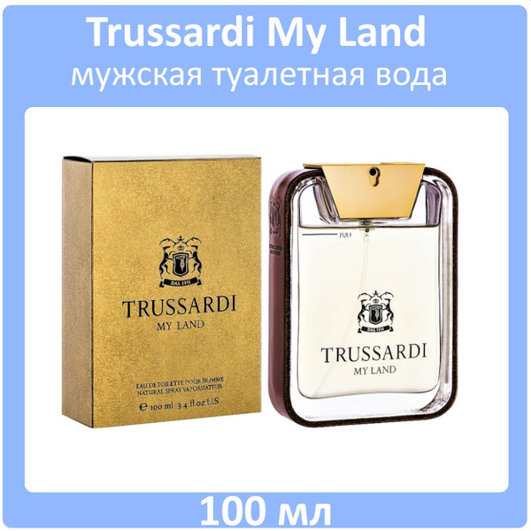 Trussardi My Land Цена