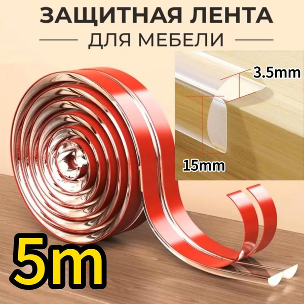 По углам имеется защитная лента для обеспечения безопасности детей ...