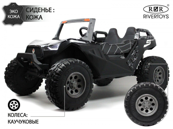 Детский электромобиль A707AA 4WD черный Spider, двухместный ...