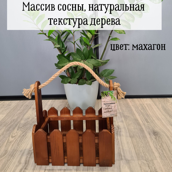 Ящик подарочный, ящик для хранения, деревянный, декоративный. - купить ...