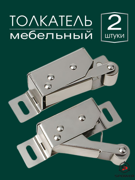 Доводчик дверной SPOWER купить по низкой цене в интернет-магазине OZON ...