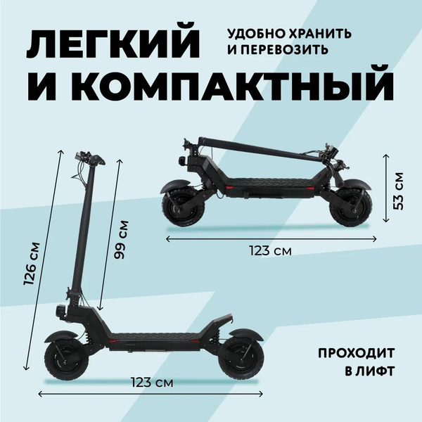 Электросамокат Электрический скутер - купить по выгодной цене в ...