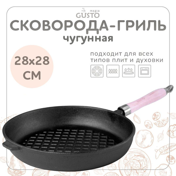 Сковорода Magia Gusto W0000594800_28, 28 см - купить по выгодным ценам ...