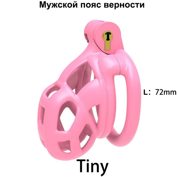 Мужской пояс верности напудренный Cobra 1.0 nano черный 18+ - купить с ...