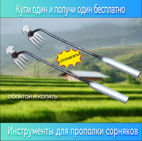 Кустодер Штыревые, Металл, 29 см купить по доступной цене с доставкой в ...