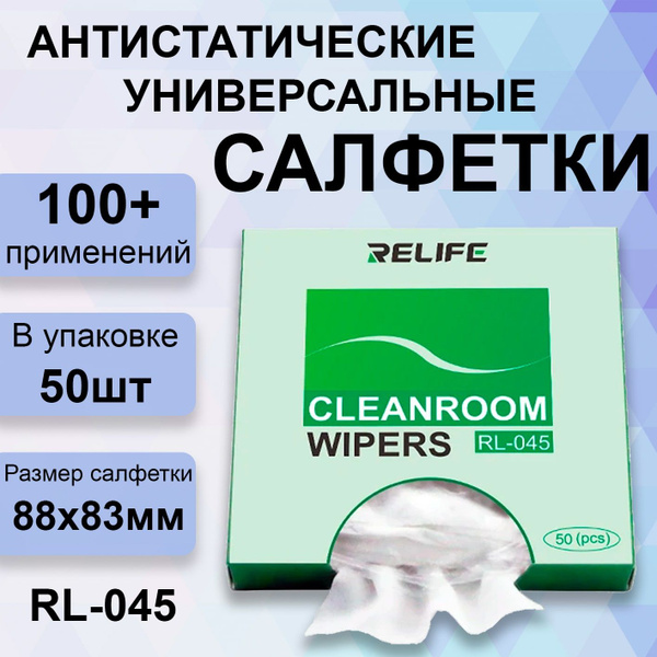 Салфетки для монитора компьютера ноутбука экрана телевизора - купить с ...