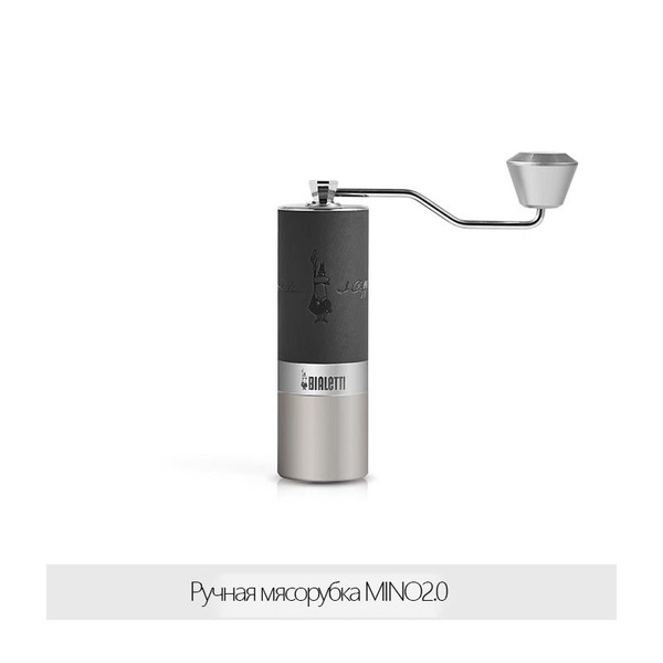 Bialetti Ручная кофемолка - купить с доставкой по выгодным ценам в ...