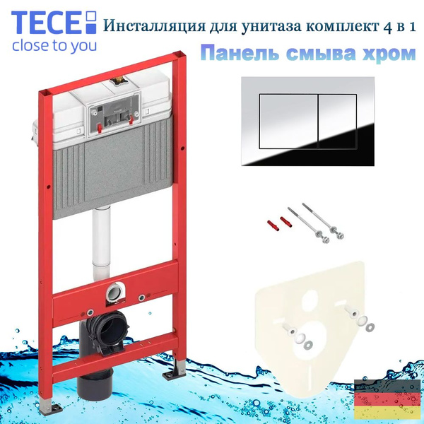 Инсталляция для унитаза комплект 4 в 1 TECE base 2.0: система ...
