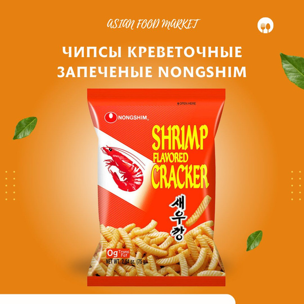 Чипсы снеки креветки 70 гр купить на OZON по низкой цене (1525856923)