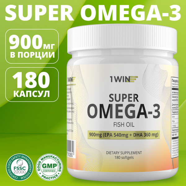 Омега 3 1000 мг / Рыбий жир в капсулах 180 шт тройная омега3 - купить с ...
