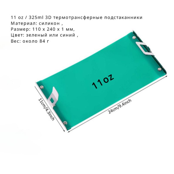 Многоразовый сублимационный 3D-принтер Силиконовые зажимы для кружек -2 ...