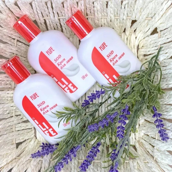 Увлажняющий крем для лица Limancy с супер антиоксидантами SOD ...