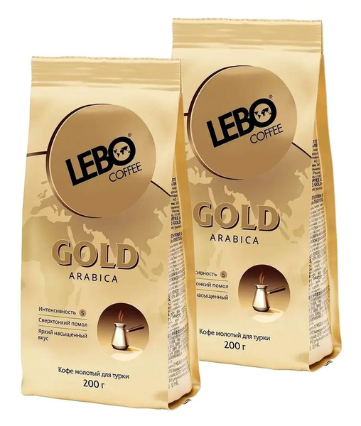 Кофе молотый Лебо Gold 200 гр., для турки 2шт - купить с доставкой по ...