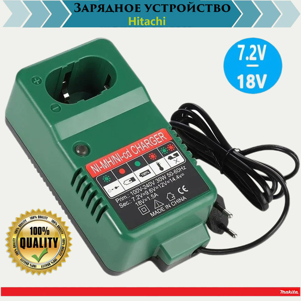 Зарядное устройство для шуруповерта HITACHI 7.2-18V - купить с ...