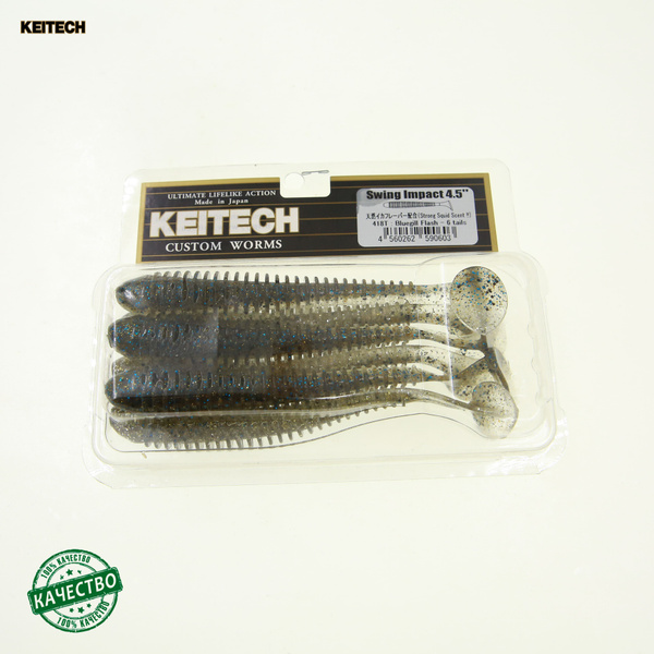 Keitech Swing Impact Swimbait 3" Bluegill Flash - Floating Soft Plastic Lure 10 Pack For Bass Fishing