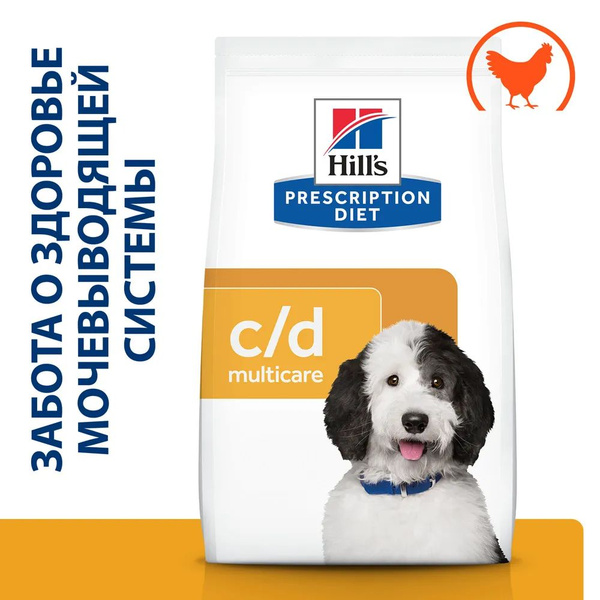 Prescription diet c d multicare urinary care