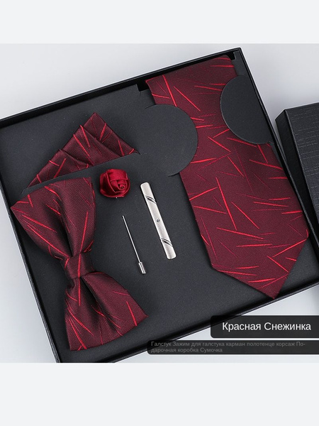 Набор галстук + аксессуар - купить по выгодной цене в интернет-магазине ...