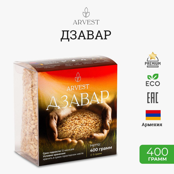 Дзавар Армянский, пшеничная крупа, 400гр. - купить с доставкой по ...