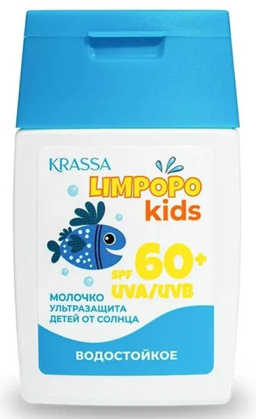 KRASSA Молочко cолнцезащитное для детей Limpopo Kids, водостойкое ...