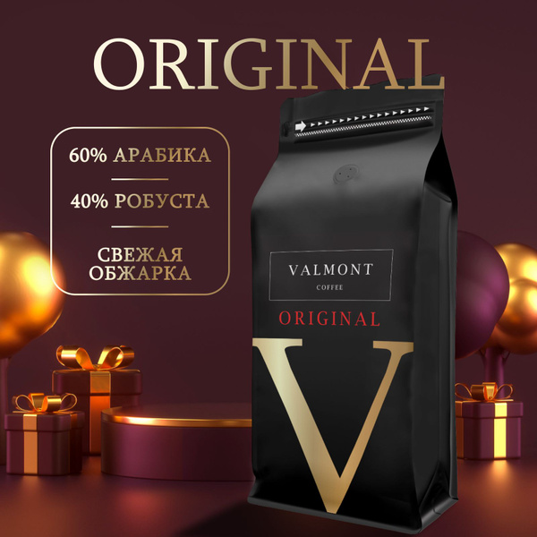 Кофе в зернах 1 кг VALMONT COFFEE ORIGINAL Арабика / Робуста ...