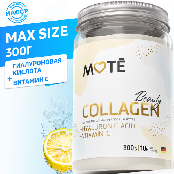 Коллаген с гиалуроновой кислотой и витамином С, Без вкуса, 300г ...