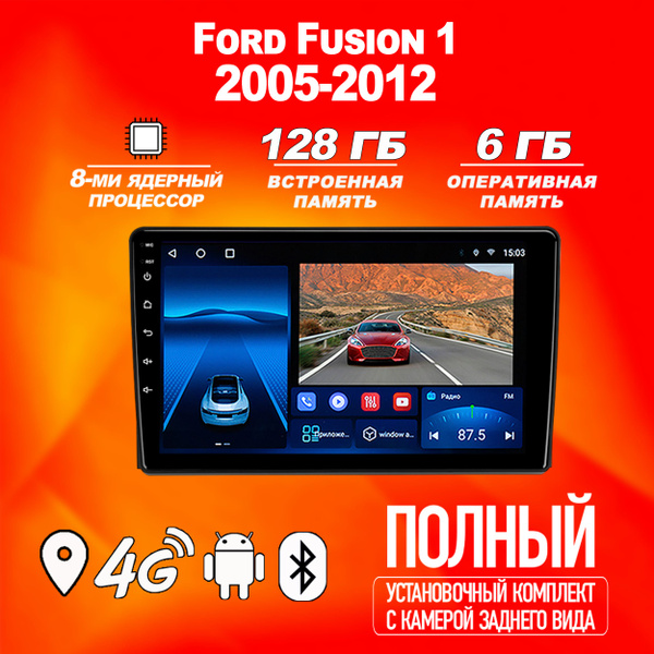 Штатная автомагнитола TS18Pro/ 6+128GB/ Ford Fusion/ Форд Фьюжн ...