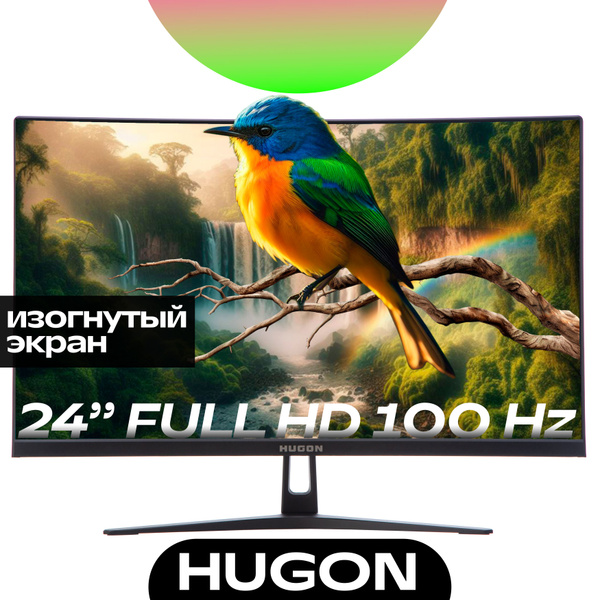 Монитор Hugon для офиса, изогнутый, матовая поверхность 23.8" - купить ...