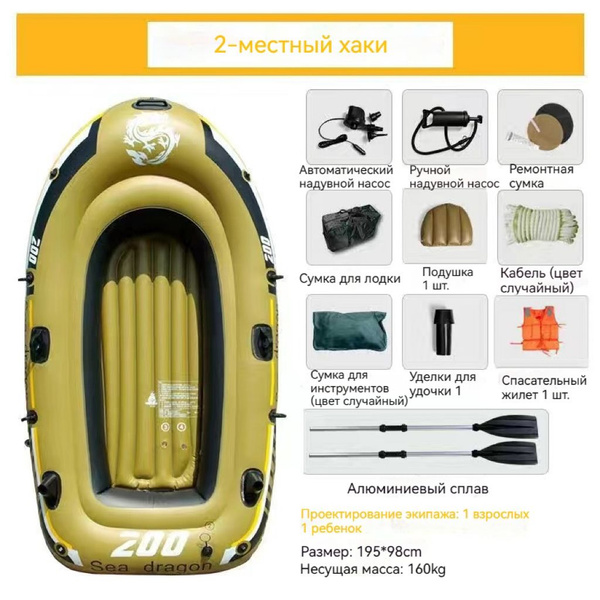 Каяк, - купить с доставкой по выгодным ценам в интернет-магазине OZON ...