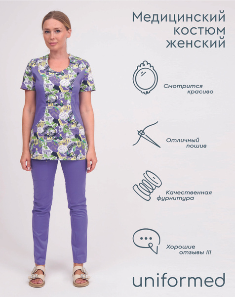 Костюм женский медицинский 364.4.2 ткань сатори стрейч, рукав короткий ...