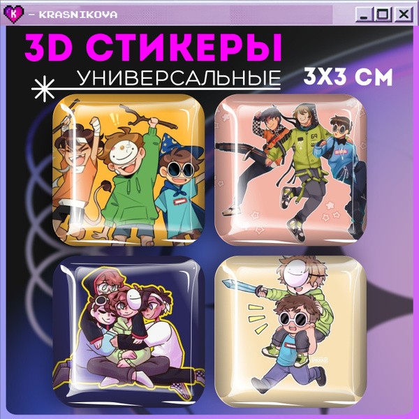 Наклейки на телефон 3д стикеры minecraft dream smp - купить с доставкой ...