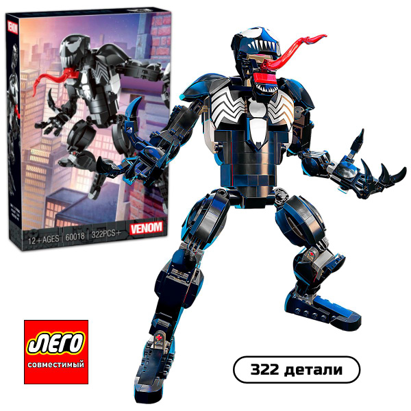 Конструктор 60018 "Фигурка Веном" 322 детали (Супергерои Marvel/Роботы ...