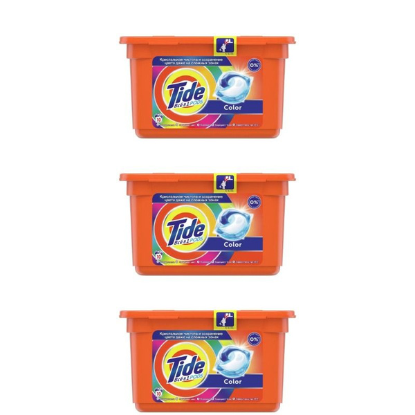 Tide Капсулы для стирки Pods Color все в 1, 3шт - купить с доставкой по ...