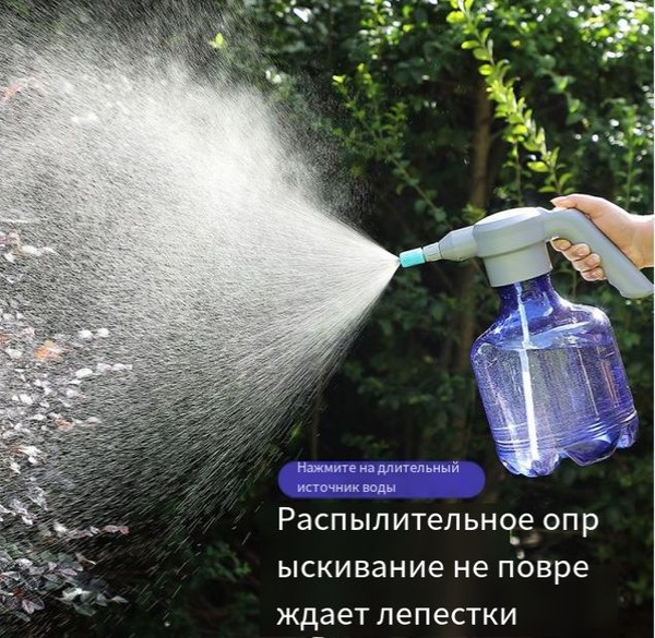 Опрыскиватель садовый аккумуляторный 3 л - купить по выгодной цене в ...