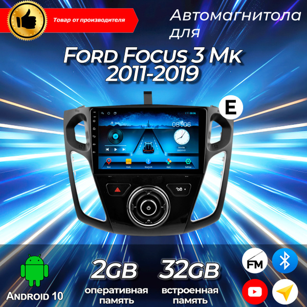 Штатная магнитола TS-7/ 2+32GB/ Ford Focus 3/ Форд Фокус 3/ Комплект Е ...
