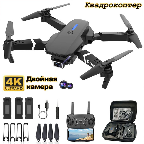 Квадрокоптер с камерой / Дрон на радиоуправлении / Для детей и взрослых ...