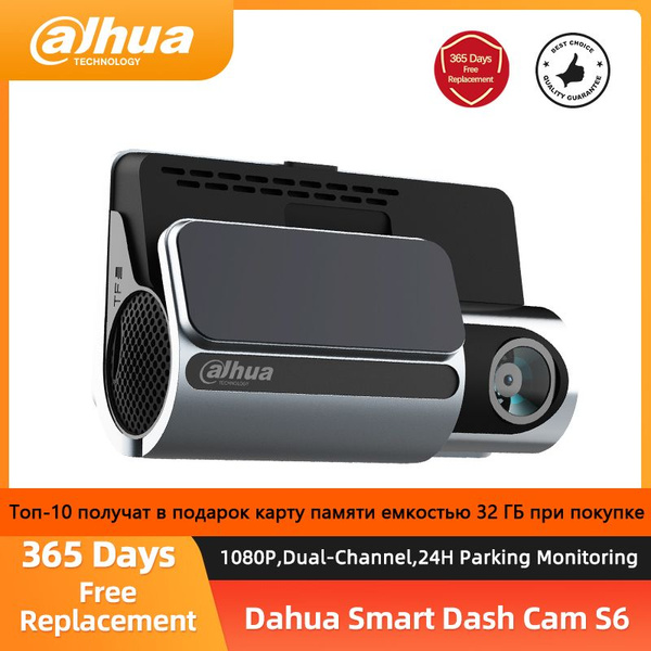 Видеорегистратор Dahua DHI-DAE-HC1311GWV-S6 - купить в интернет ...