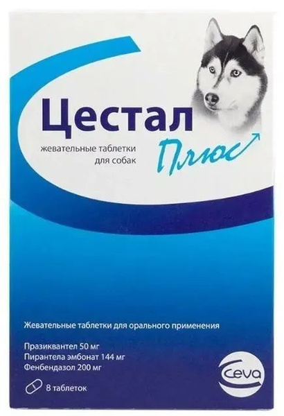 Цестал Плюс таблетки для собак жевательные, антигельминтные, 8 таблеток ...
