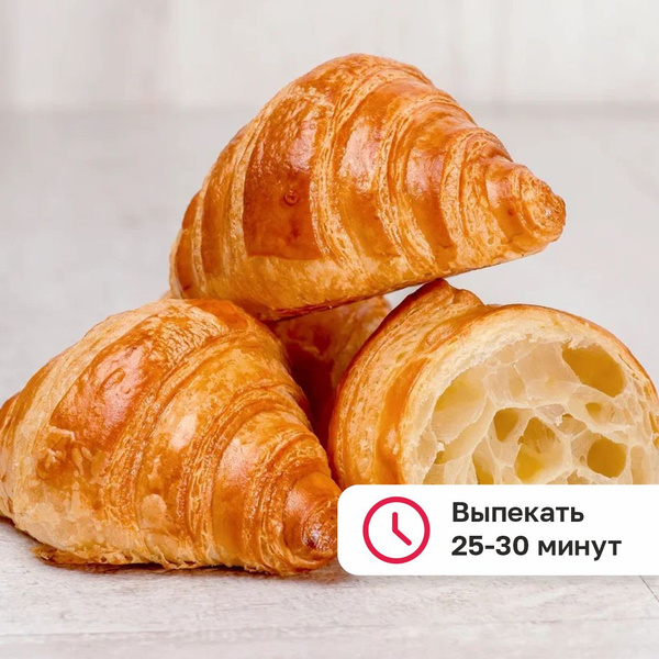 Круассаны для Выпекания без Начинки, 50 х 25 г Замороженные - купить с ...