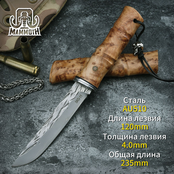 Флагманский новый бамбуковый нож от Mammoth Technology, изготовленный ...