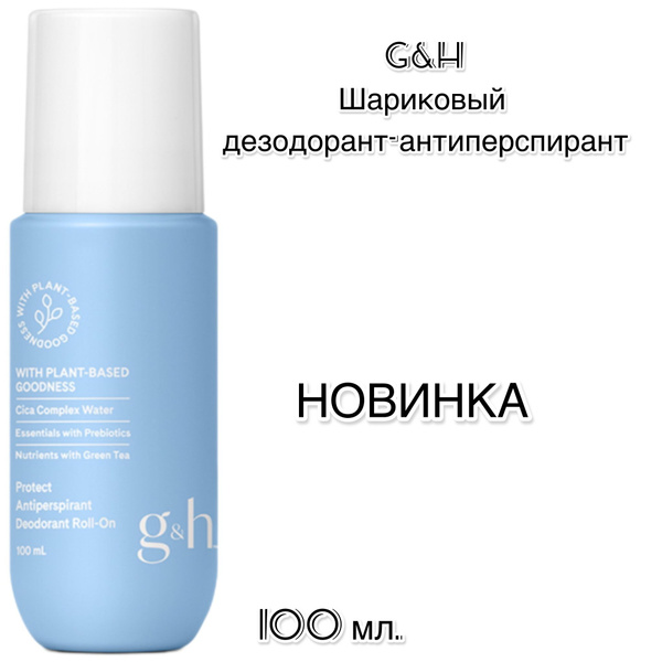 Amway Дезодорант - купить с доставкой по выгодным ценам в интернет ...