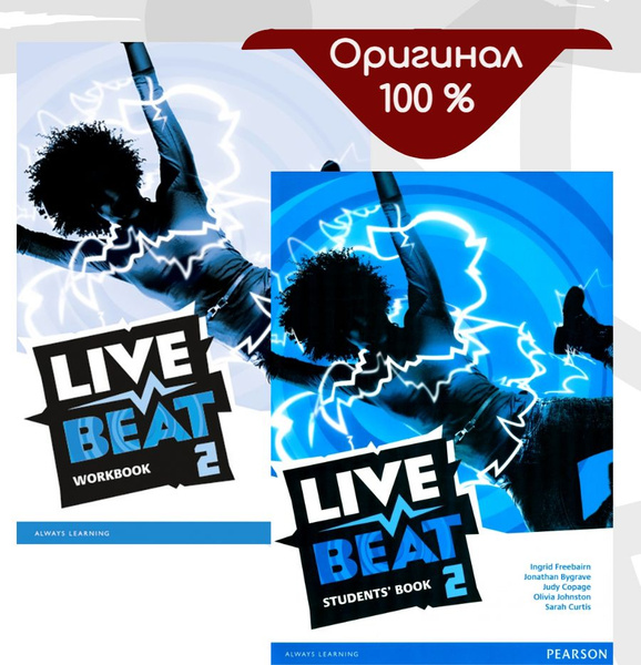 Live Beat 2 Student's Book Sprawdzian 7 Działu