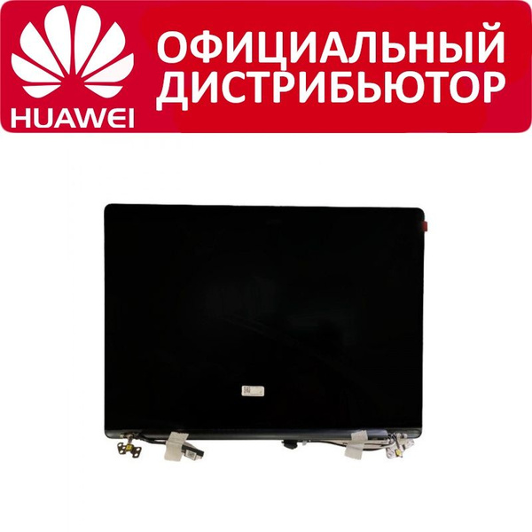 Матрица в сборе с верхней крышкой Huawei MateBook 14s HookeD-W5651T ...