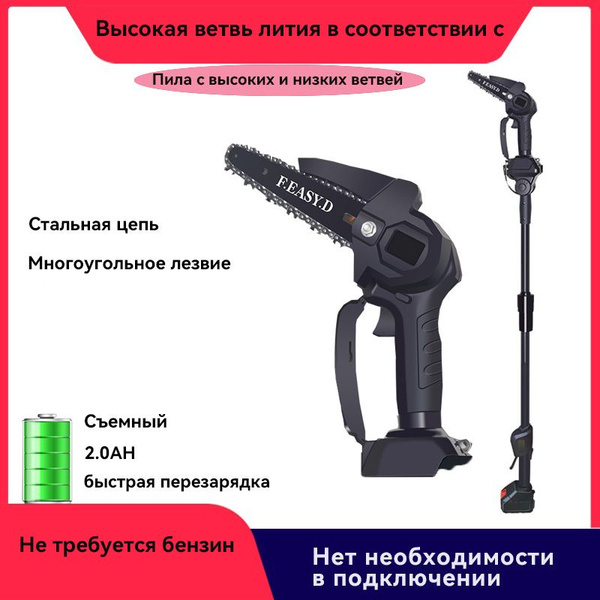 Электрический высоторез купить c доставкой на OZON по низкой цене ...