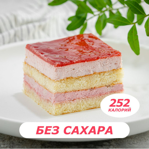 Пирожное Малина-клубника без сахара CRAVY CAKES, замороженное, 90 г ...