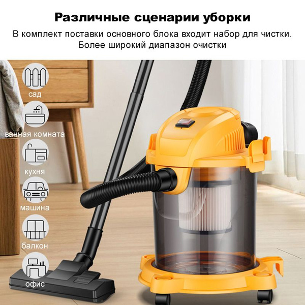 Бытовой пылесос пылесос для дома с контейнером,всасывание пыли ...