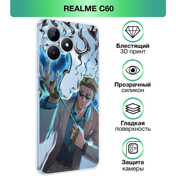 Чехол на Realme C60 / Реалми С60 прозрачный силиконовый с принтом аниме ...