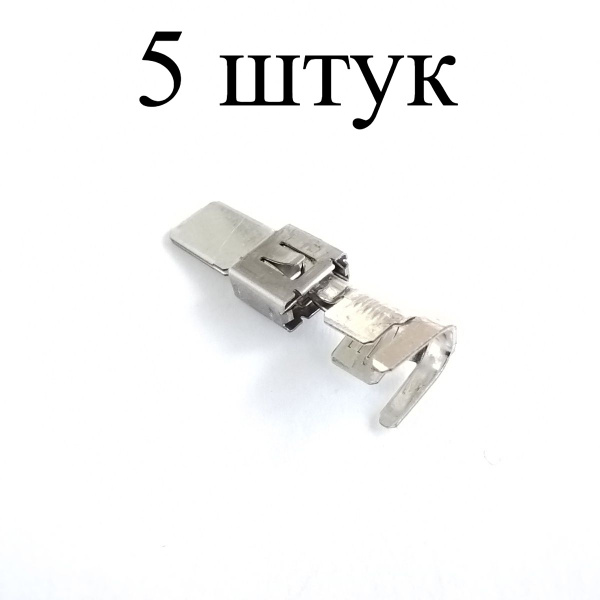 Пины N 103 193 03 (5 штук) для автомобилей VAG (VW) /BMW/Mercedes-Benz ...