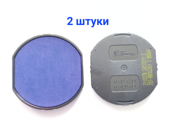 Сменная штемпельная подушка Shiny R-542-7 СИНЯЯ (2 шт) для оснасток ...