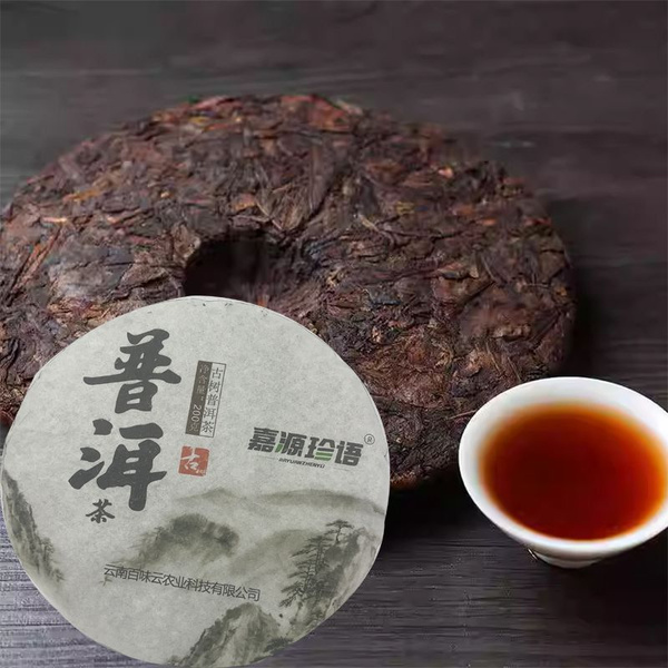 Чай Пуэр Шу Пуэр,Фабрики Байвэйюнь(yunnanbaiweiyun),200 Гр. - купить с ...
